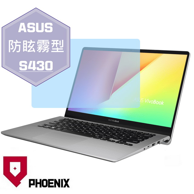 PHOENIX S430 S430U S430UN S430UF S430FN 系列 專用 高流速 防眩霧面 螢幕保護貼