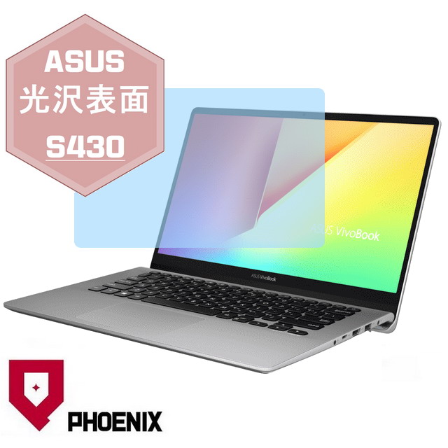 PHOENIX S430 S430U S430UN S430UF S430FN 系列 專用 高流速 光澤亮面 螢幕保護貼