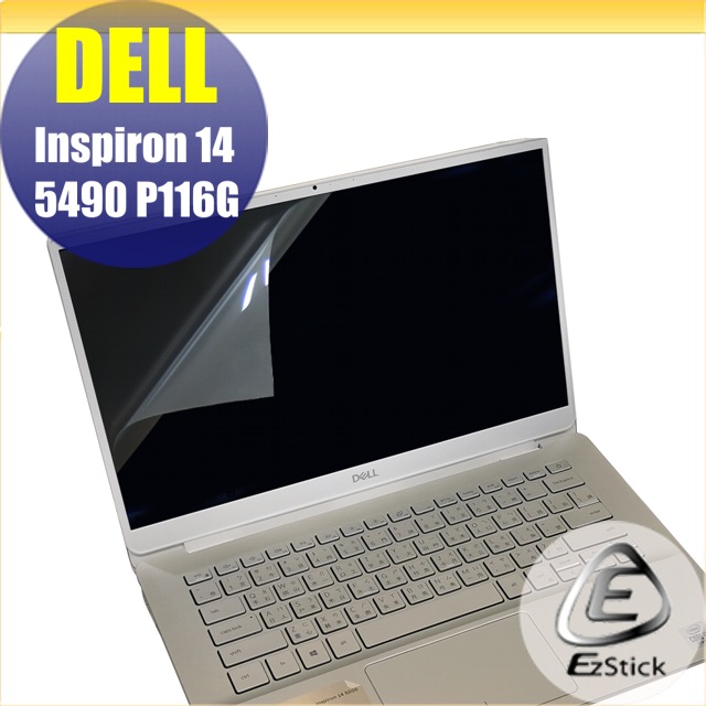 DELL Inspiron 14 5490 P116G 靜電式筆電LCD液晶螢幕貼14.4吋寬螢幕貼- PChome 24h購物