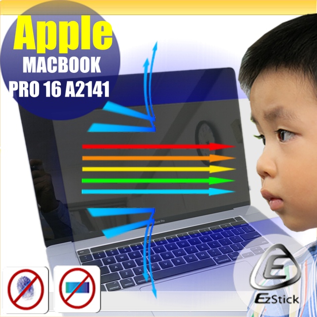 EZstick APPLE MacBook Pro 16 A2141 系列 防藍光螢幕貼 抗藍光 (16吋寬)
