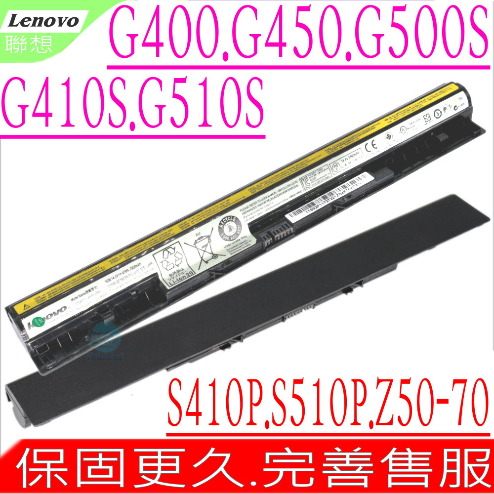 電池 適用  G400S. G405S, G410S, G500S G505S,G510S,G50-70,G450S,G505S  Z50,Z50-75,S40,S40-70,G40-5,G50-30 G50-45,G50-70, G50-70A, G50-70M L12L4A02 ,L12L4E01 ,L12M4A02  L12M4E01, L12S4A02 ,L12S4E01 4INR19/66
