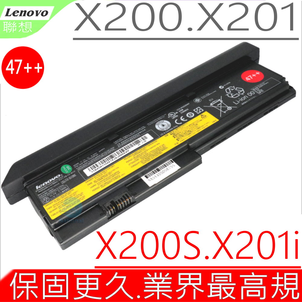LENOVO 聯想 47++,X200,X201 電池(原裝9芯)-IBM 42T4694,42T4695,Thinkpad X200,X200S系列,X201,X201S,X201i 系列,42T4543,42T4560,43R9253,43R9254,43R9255,42T4534,42T4536,42T4538,42T4540,42T4542,47+