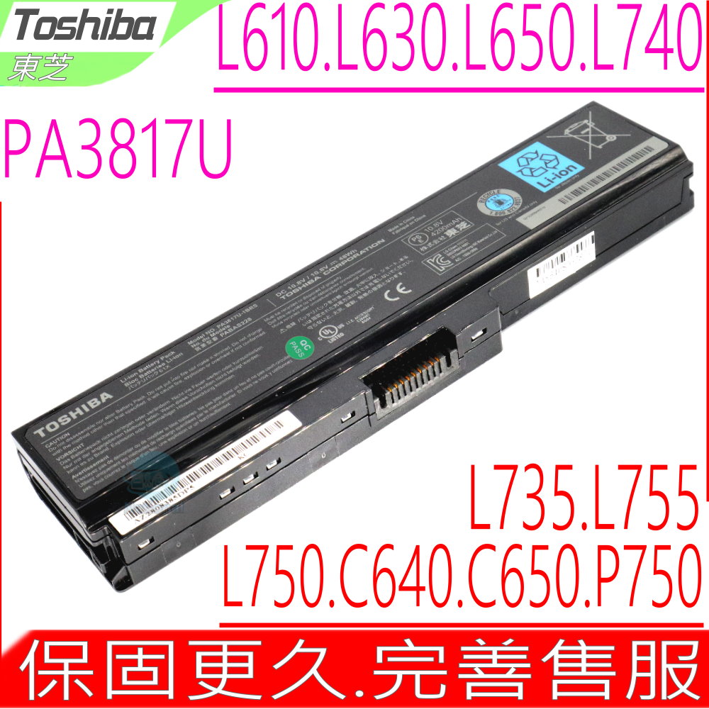 PA3817U-1BAS PA3817U-1BRS 電池 P740 P740D P745 P745D P750 P750D P755 P755D P770 P770D P775 P775D