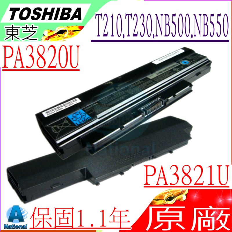 Batería Toshiba Mini NB500 NB505 NB550D – 4400mAh 10.8V Li-ion 6 Celdas – ADVANCED COMPUTER TRADING