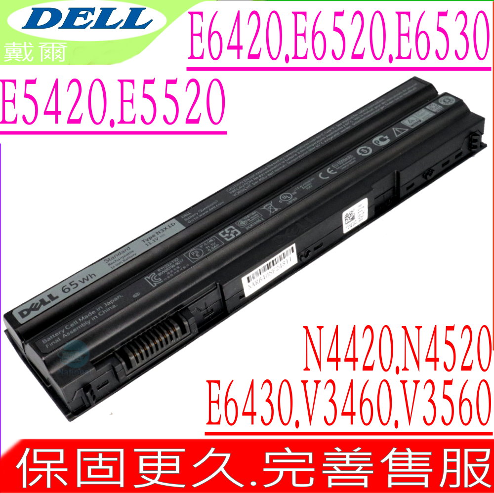 DELL 戴爾 N3X1D 電池 適用-Vostro 3460,3560,V3460,V3560,Audi A4,A5,S5,4YRJH,8858X,8P3YX,911MD ,HCJWT,KJ321,R48V3,M5Y0X,NHXVW,P8TC7,P9TJ0,RU485,T54F3,T54FJ ,PRRRF,UJ499,YKF0M,X57F1,04NW9