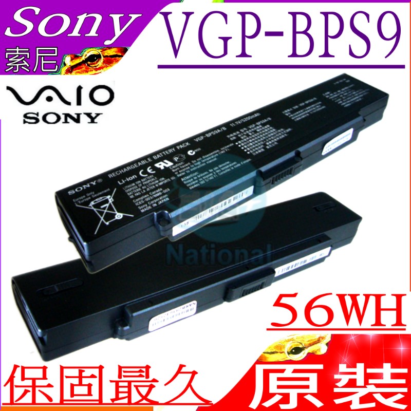 電池(原裝) VGP-BPS9 ,VGN-CR110,VGN-CR203,VGN-CR205,VGN-CR210,VGN-CR215,VGN-CR220,VGN-CR225,VGN-CR231,VGN-CR240,VGN-CR290,VGN-CR305,VGN-CR307,VGN-CR309,VGN-CR310,VGN-CR320,VGN-CR506E,VGN-CR507E,VGN-CR508,VGN-CR25,VGN-CR35,VGN-CR21/B,(原廠規格)