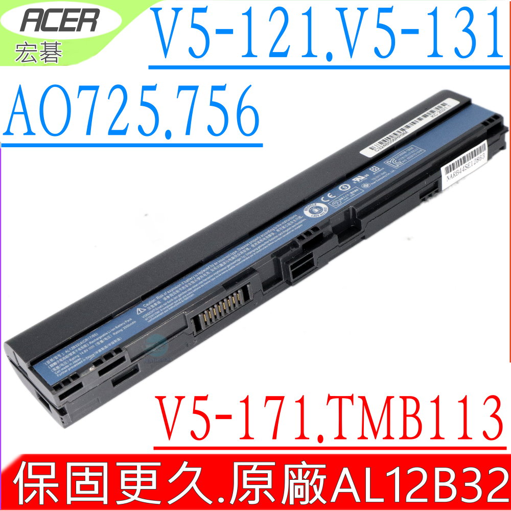 電池(原裝/37WH)- TRAVELMATE TMB113,B113-M,B113-E,B113M,3ICR17/65-2,AL12B32,B113-M-877