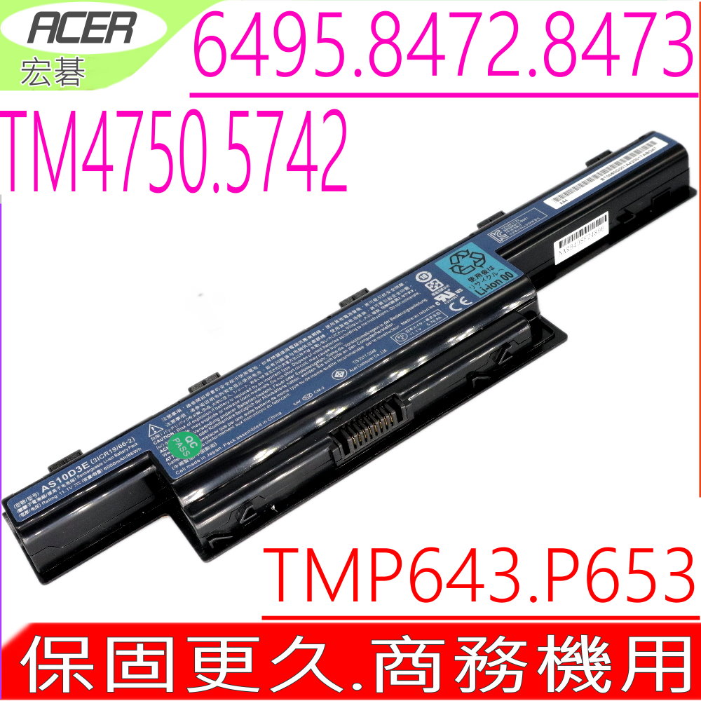 AS10D3E AS10D7E AS10D8E電池 TravelMate P643 P653 P253 TMP643 TMP653 TMP253 V3-471 V3-571 V3-771