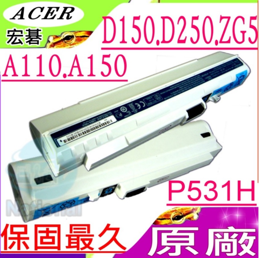 ACER 宏碁 電池(原裝)- AOD150,AOA110,AOA150,A110L,A150 D150,D250,P531H,ZG5,UM08A51,UM08A75,UM08B72,UM08B73-白