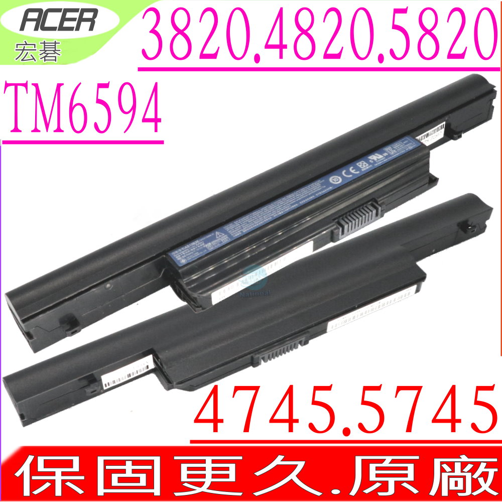 ACER 宏碁 電池(原裝/66WH)- AS3820,4820,5820,3820T,5820TTIMELINE 4745G,5745G,4553G,5553G AS10B6E,AS10B51,AS10B75 AS10B73,AS10B71