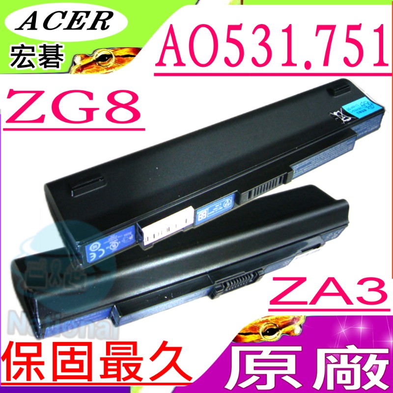 電池(原裝/63WH)- ZG8, ZA3,AO751H,AO531H,531,751,UM09B34,UM09B71,UM09B73, UM09B7C, UM09B7D