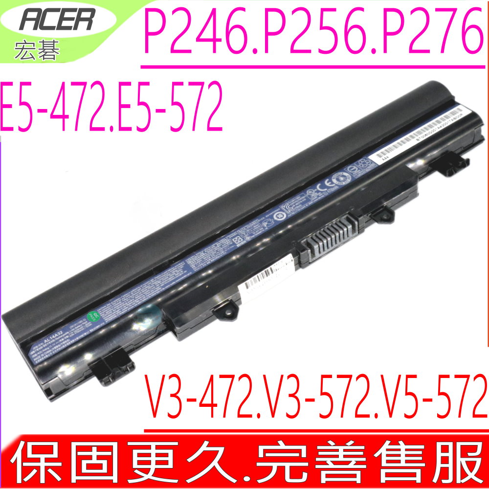 AL14A32電池 Aspire E14 E15 E5-411 E5-471 E5-471G E5-421G E5-511G E5-521G E5-531 E5-571G E5-572G
