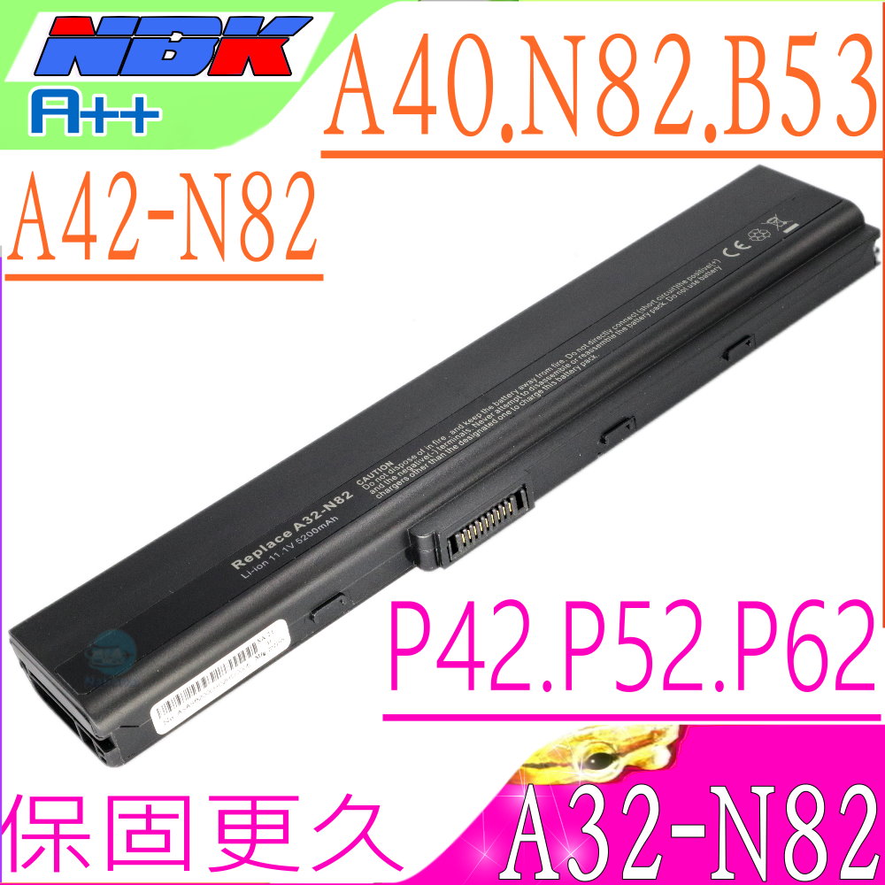 ASUS 華碩 A32-N82 電池適用 N82 N82J N82JV N82JQ,N82E,N82EI,N82J,N82JQ,N82JQ-VX002V,N82JV,A40J,A40JA,A40JE,A40JP,A40JR,A40E,P52,P62,P82,P42F,P42J,P42JC,P52F,P52J,P52JC,P62J,P62F,P82J,P82F, B53A,B53AV,B53E,B53F,B53J,B53JB,B53JC,B53JE,B53JC