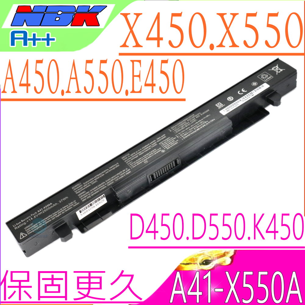 ASUS 華碩 A41-X550A,A41-X550 電池適用 A450,A550,D452,D550,D551,D552,E450,E550,F450,K450,K550,F452,P550,P552,P450,P512,P552,PRO450,PRO550,R409,R412,R510,R512,R513,X450,X452,X550,X552,Y481,Y482,Y581,Y582,X450V,X450VB,X450VC,X450VE,