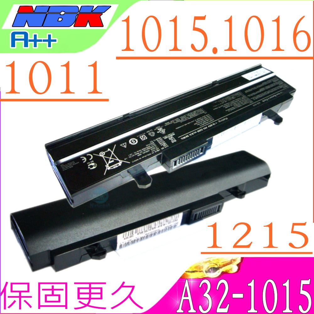ASUS 華碩 AL32-1015 電池適用 1011, 1015, 1215 1215PED, 1015PEM,1015PX 1015PEB,1015PEG,1011, 1016,1016p,l0l6pe,VX6,R051,R011, 1215B,1215N,1215PED,1215T,1215PN A32-1015,A31-1015,AL32-1015,AL31-1015,PL32-1015