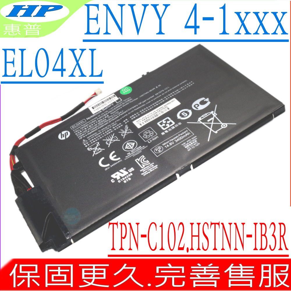 HP 惠普 電池 適用 恵普 ENVY 4-1000SG,4-1001TX,4-1003TU,4-1007TX,4-1008TX,4-1010TU,4-1015TX,4-1020TU,4-1030TX,4-1040TU