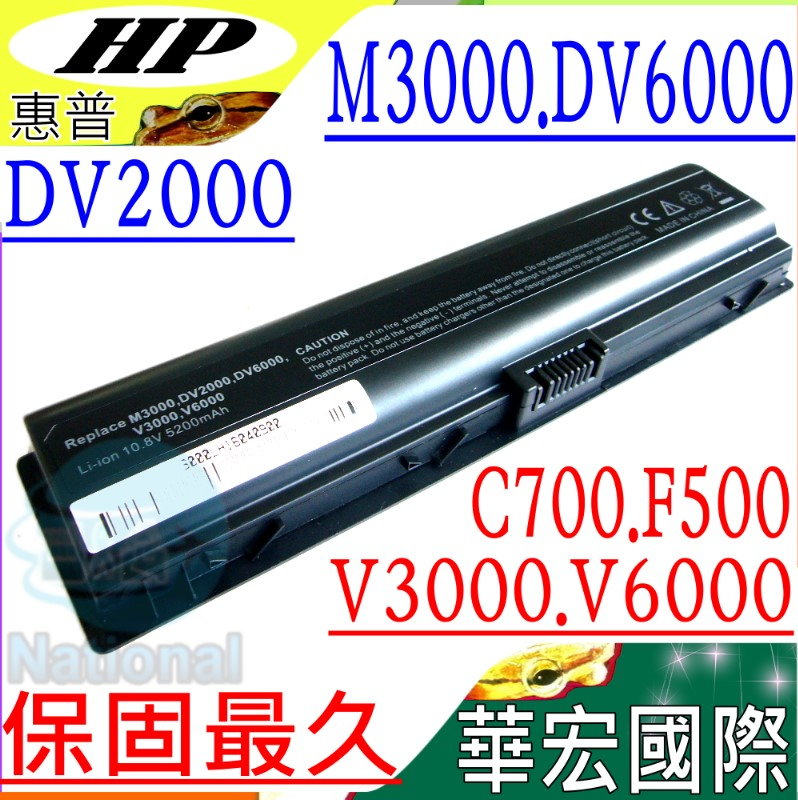 HP 惠普 電池 適用 COMPAQ v6400,v6500,v6600,c700,f500,f700,v3000 v3500,v6000,v6100,v6200,v6300,v6400,v6500 v6600,Ex941aa, F500F700,C700,DV2000,DV2500 DV6000,HSTNN-IB42,EV088AA,HSTNN-IB32 EV089AA,HST NN-W20C,HSTNN-LB31