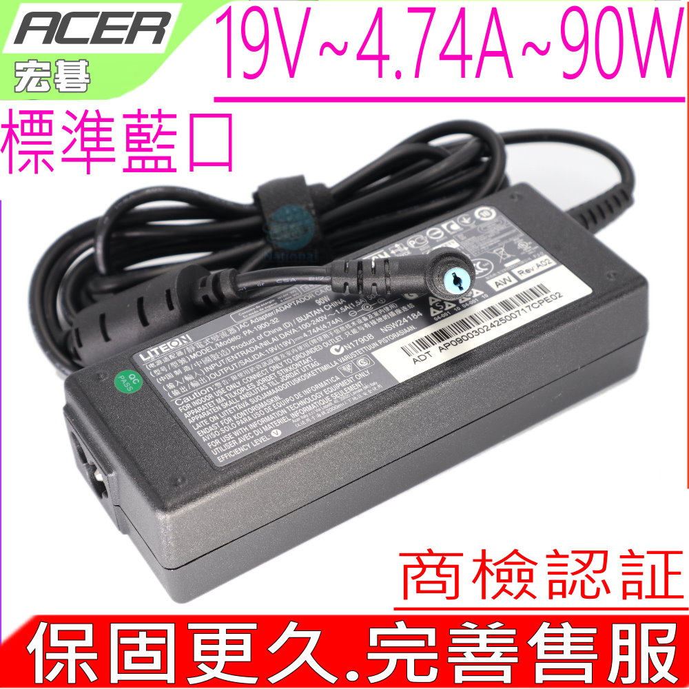 變壓器- 充電器(原裝) 19V,4.74A,90W-EXTENSA 5620G,5630G,7620G,7620Z FERRARI 3200,5000 GATEWAY MC7801U,MC7803U