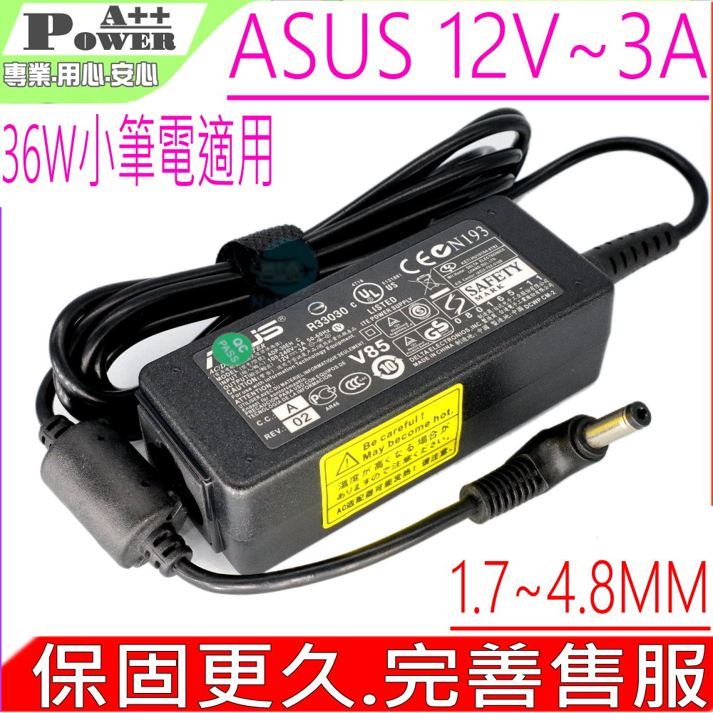 充電器(保固更久)-12V,3A,36W EEPC 1000,1000H,1002HA,1000XP 1000HD,1000HE,1000HG S101,ADP-36EH C,R3303 1003HAG,1004DN,900,900A, 900HA 900HD,900SD,901,904HA R2E,R2H,R2Hv,SV1,T91,T91MT