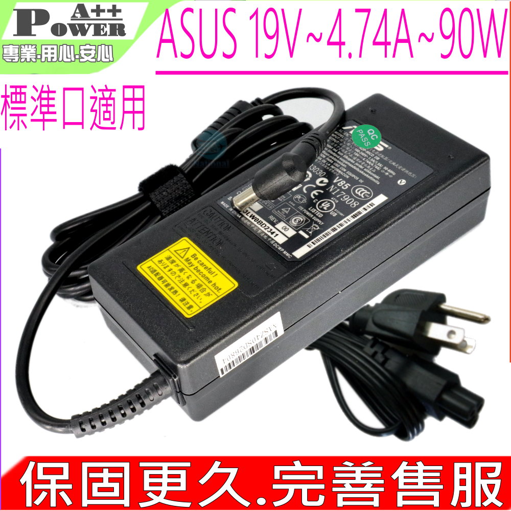充電器(保固更久)- 19V,4.74A,90W,U36JC-A1,U36JC-B1,U36JC-B2B  U36S,U36SD,U36SG,U46E,U46SM,U56E,U56E-BB,U56E-RB,U56E-XR K450,K550,P450,P550,Q400,Q500,R300   R400,R405,R500,R510,R550,F450,F550  PA-1900-24, ADP-90SB BB