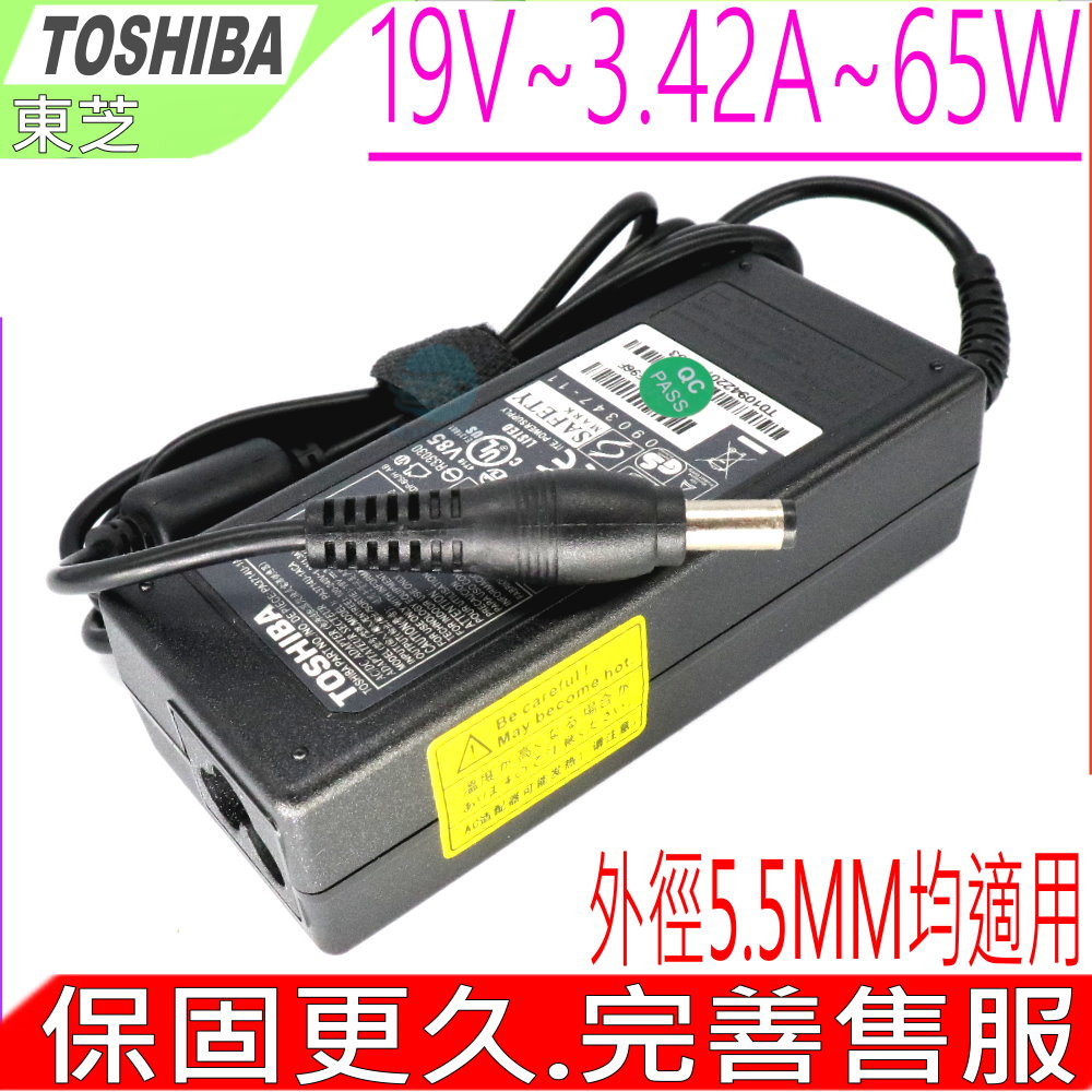 充電器(原裝)- 19V,3.42A,65W Z835,M600 M602,ST8300 M603,S8310 S8320,M50,M55,Pa3467u,Pa3396u Adp-65db,Api2ad03,Api1ad43 Pa3380e,Pa3380u,M601,Pa3396u Pa3432e,Pa3432u-1ac,S8330 LC.ADT01.003 PA3714U,(原廠規格)