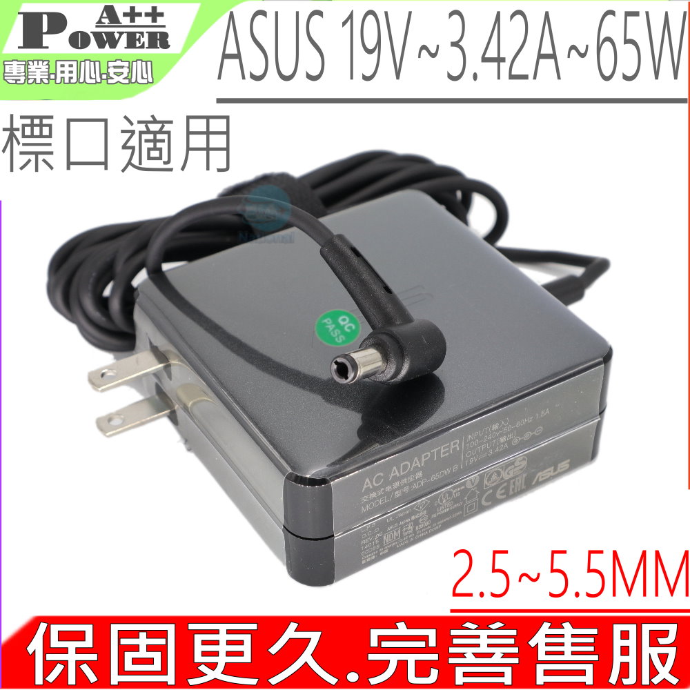 變壓器 (保固更久) - 19V, 3.42A, 65W,Q501LA,Q501,Q400A,V551,V551L,V551LA,V551LB,S300CA,S400CA,S500CA,S551,S551LB,S301,S301LA,P45V,P55V,Q500A ADP-65GD B,ADP-65WH AB,ADP-65WH BB,A45,A450CA,A450CC,A450LC,A450VC,A451CA