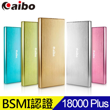 GV126K 18000 Plus 行動電源