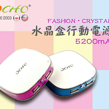 OCHO 方圓水晶-雙槽Micro USB行動電源5200mAh（其他規格）