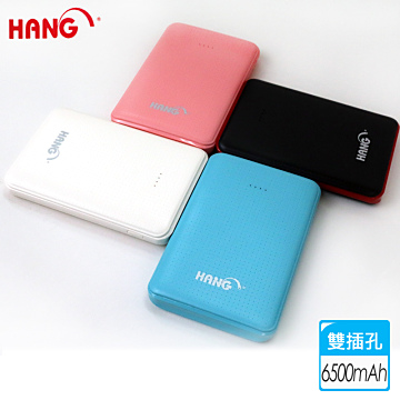 HANG 馬卡星球-雙輸出2A+1A行動電源6500mAh