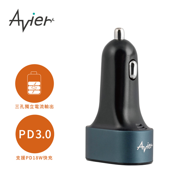 Avier COLOR MIX 42W 智能三孔車用充電器 / 湛礦藍（其他規格）