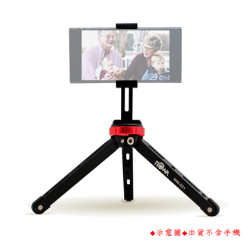 ROWA 樂華 RW-331 360度阻尼球形鋁合金手機直播三腳架