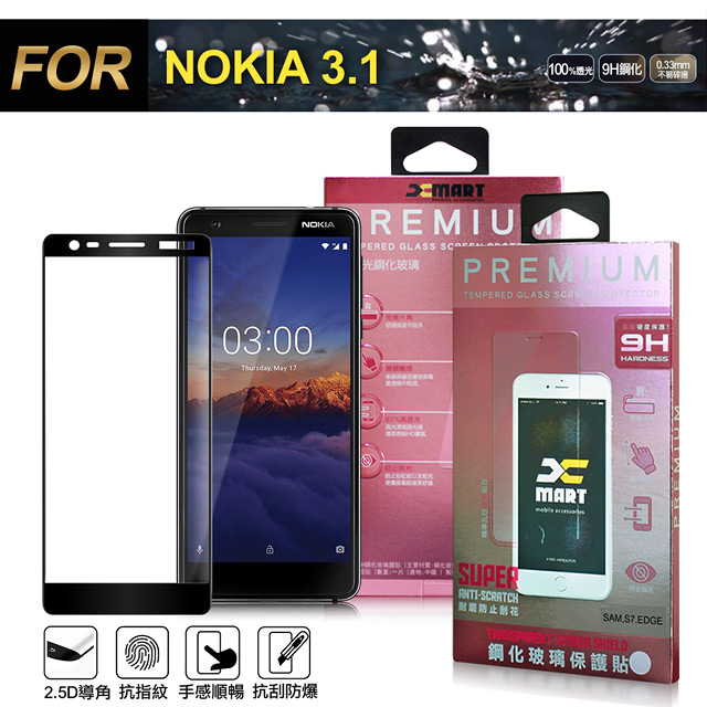X mart Xmart for NOKIA 3.1 超透滿版 2.5D 鋼化玻璃貼-黑