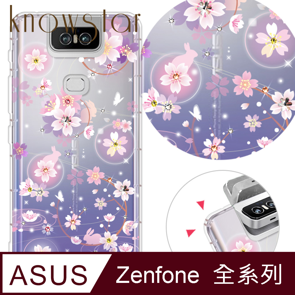 KnowStar ASUS 系列 奧地利彩鑽防摔手機殼-京都櫻
