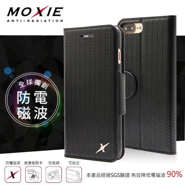 Moxie X-Shell iPhone 7 防電磁波 編織紋真皮手機皮套 / 紳士黑