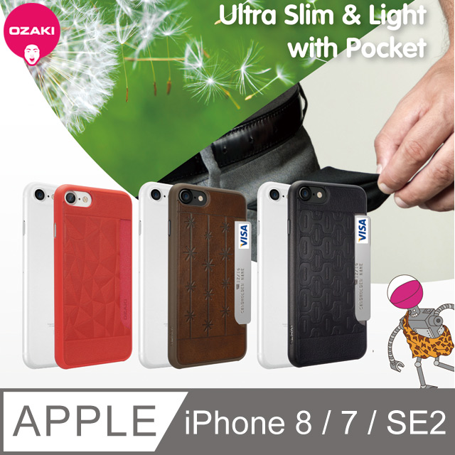 OZAKI O!coat 0.3 Pocket+Jelly 2 in 1 iPhone 7皮紋口袋+霧透超薄保護殼2合1