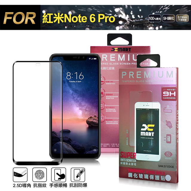 Xmart for 紅米Note 6 Pro 超透滿版 2.5D 鋼化玻璃貼-黑