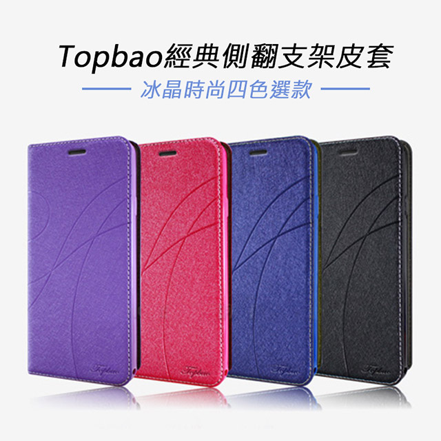 Topbao OPPO A75 / A75s 冰晶蠶絲質感隱磁插卡保護皮套 (黑色)