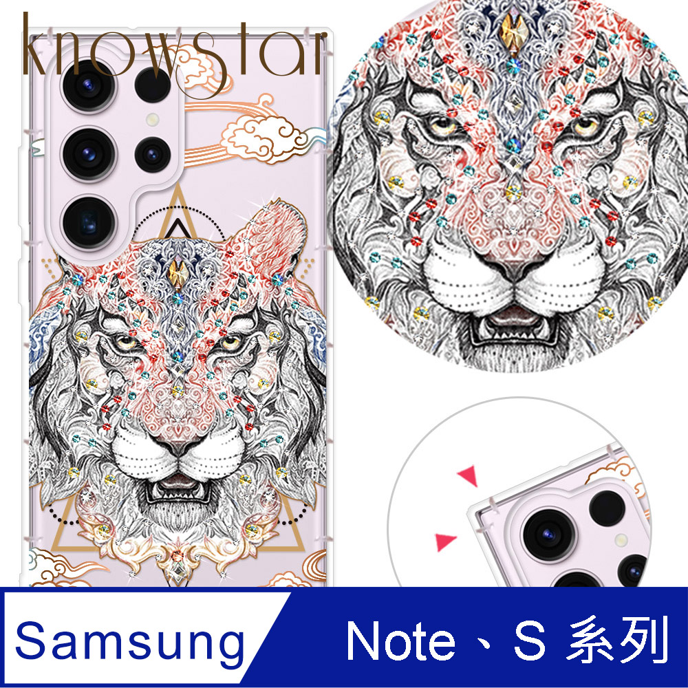 KnowStar 三星 Note、S 系列 奧地利彩鑽防摔手機殼-侍魂 S26/25/24/23/22/21/20/10/9/Ultra/FE/+/edge/lite