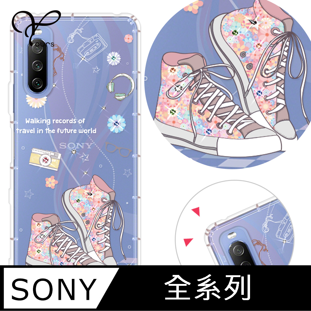 YOURS SONY 全系列 奧地利彩鑽防摔手機殼-致青春 Xperia 10/5/1/VIII/VII/VI/V/IV/III/II/Pro-I