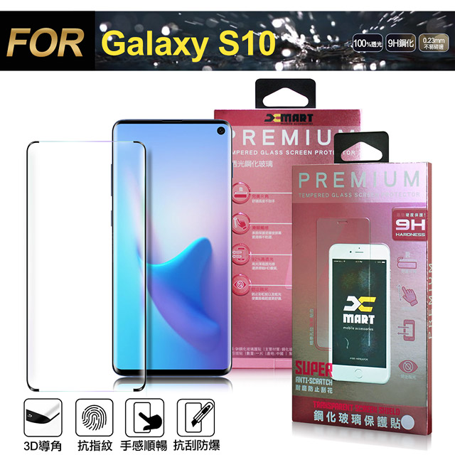 Samsung 三星 Xmart for Galaxy S10 全膠3D滿版曲面玻璃貼-黑 無開孔