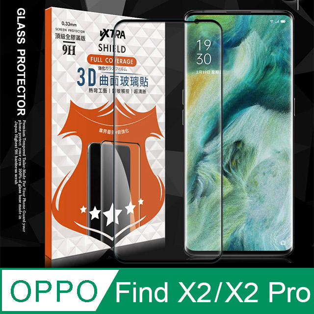 CITY BOSS VXTRA 全膠貼合 OPPO Find X2 Pro/Find X2 共用款 3D滿版疏水疏油9H鋼化頂級玻璃膜(黑) 玻璃保護貼