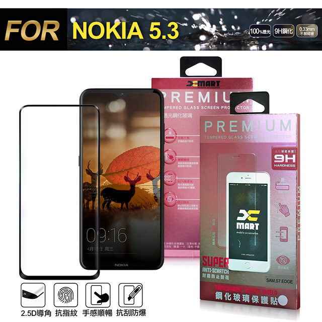 X mart Xmart for NOKIA 5.3 超透滿版 2.5D鋼化玻璃貼-黑