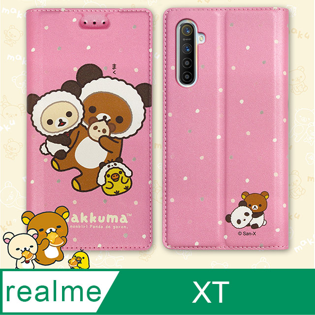 realme 日本授權正版 拉拉熊 XT 金沙彩繪磁力皮套(熊貓粉)