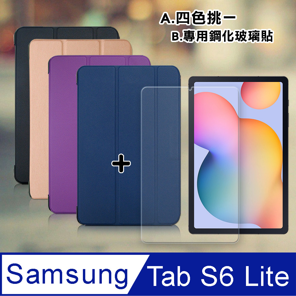 VXTRA 飛創 三星 Galaxy Tab S6 Lite 10.4吋