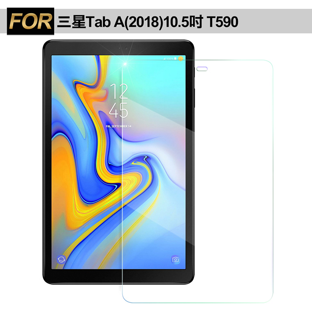 Samsung 三星 Xmart for Galaxy Tab A (2018) 10.5吋 T590 強化指紋玻璃保護貼-非滿版