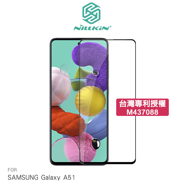 NILLKIN 耐爾金 SAMSUNG Galaxy A51 Amazing CP+PRO 防爆鋼化玻璃貼