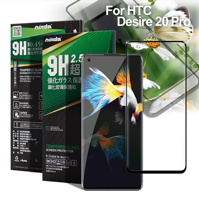 NISDA for HTC Desire 20 Pro 完美滿版玻璃保護貼-黑