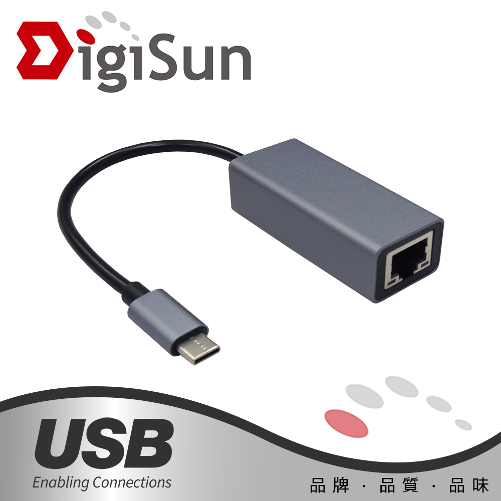 DigiSun 得揚 UB322 USB Type-C to Gigabit 超高速乙太網路轉接器