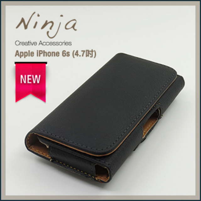 Ninja 東京御用 Apple iPhone 6s (4.7吋)時尚質感腰掛式保護皮套荔枝紋款
