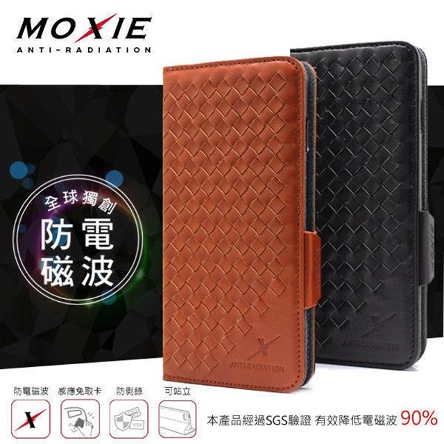 Moxie X-Shell iPhone 7 / 8 / SE2 / SE3 防電磁波 編織格紋真皮手機皮套 / 經典駝